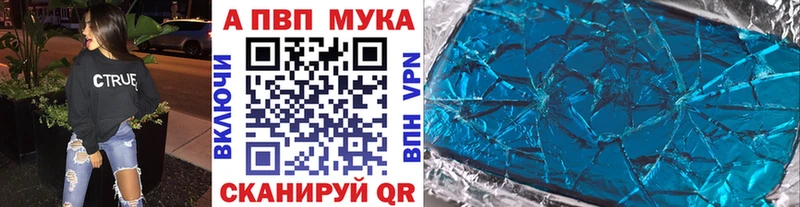 A PVP крисы CK  Нефтегорск 