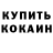 Первитин пудра H3XER