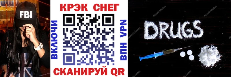 цена наркотик  Нефтегорск  Cocaine FishScale 