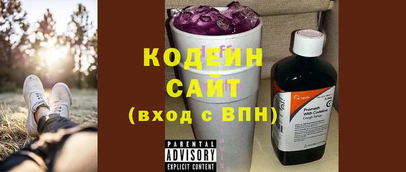 MEGA сайт  Нефтегорск  Кодеиновый сироп Lean напиток Lean (лин) 