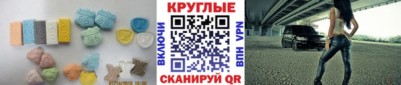 сколько стоит Нефтегорск Экстази 280 MDMA