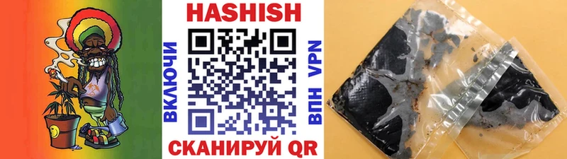 ГАШИШ гашик  купить наркотик  Нефтегорск 