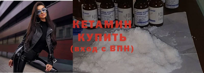 КЕТАМИН ketamine  продажа наркотиков  Нефтегорск 