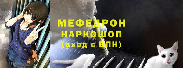 герыч Навашино