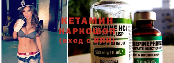 МДМА Надым