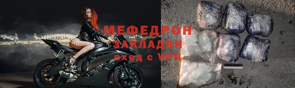 МДМА Надым