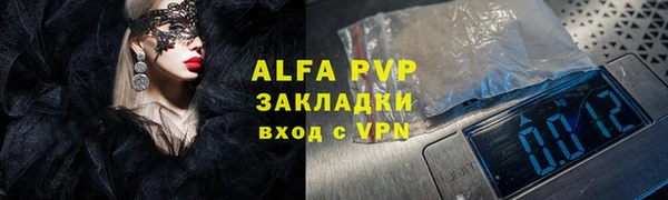 МДМА Надым