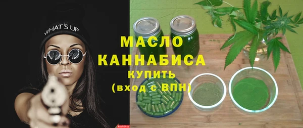 гашишное масло Нефтекумск