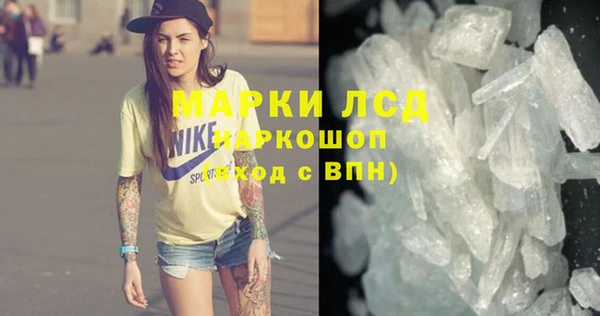 герыч Навашино