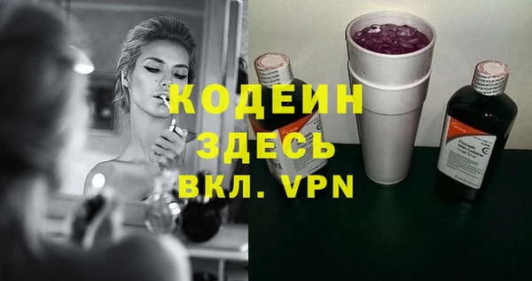 МДМА Надым