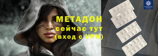 гидра Нея