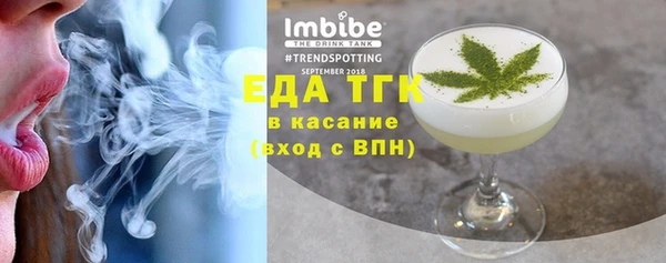 герыч Навашино