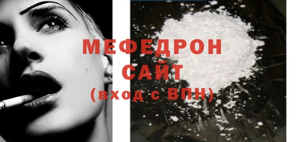 спайс Наволоки