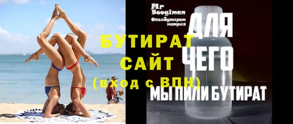 гашишное масло Нефтекумск