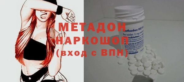 герыч Белоозёрский