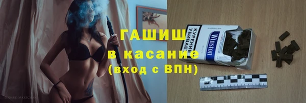 спайс Наволоки