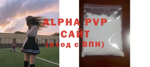 спайс Наволоки