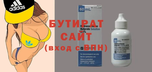 спайс Наволоки