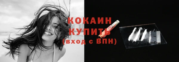 герыч Навашино