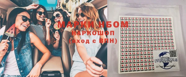 МДМА Надым