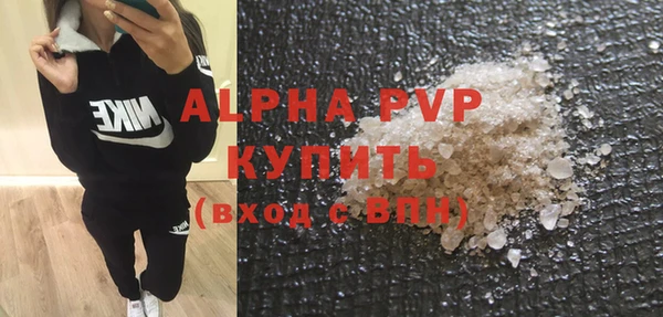герыч Навашино