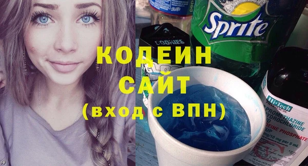 МДМА Надым