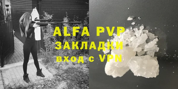 спайс Наволоки