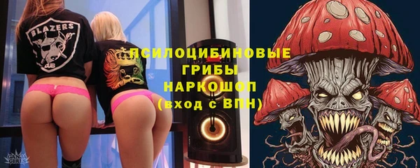 герыч Навашино