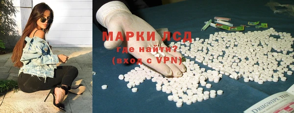 МДМА Надым