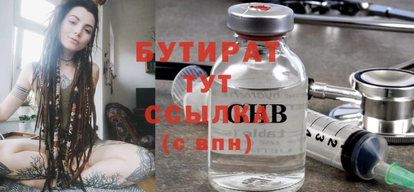 прущая мука Нефтегорск