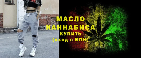 стафф Белокуриха