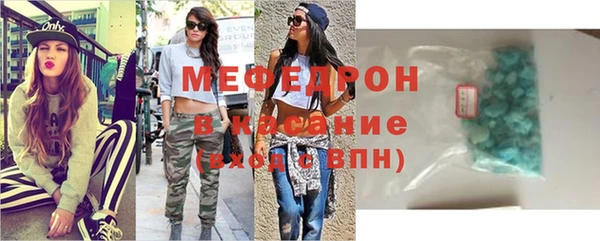 спайс Наволоки