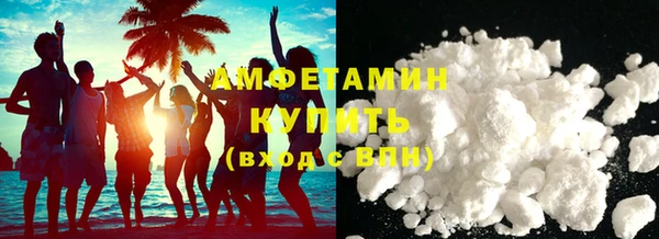 герыч Навашино