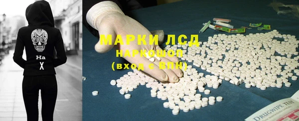 МДМА Надым