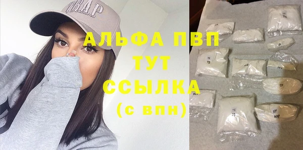 герыч Навашино