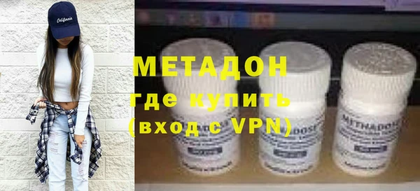 гашишное масло Нефтекумск
