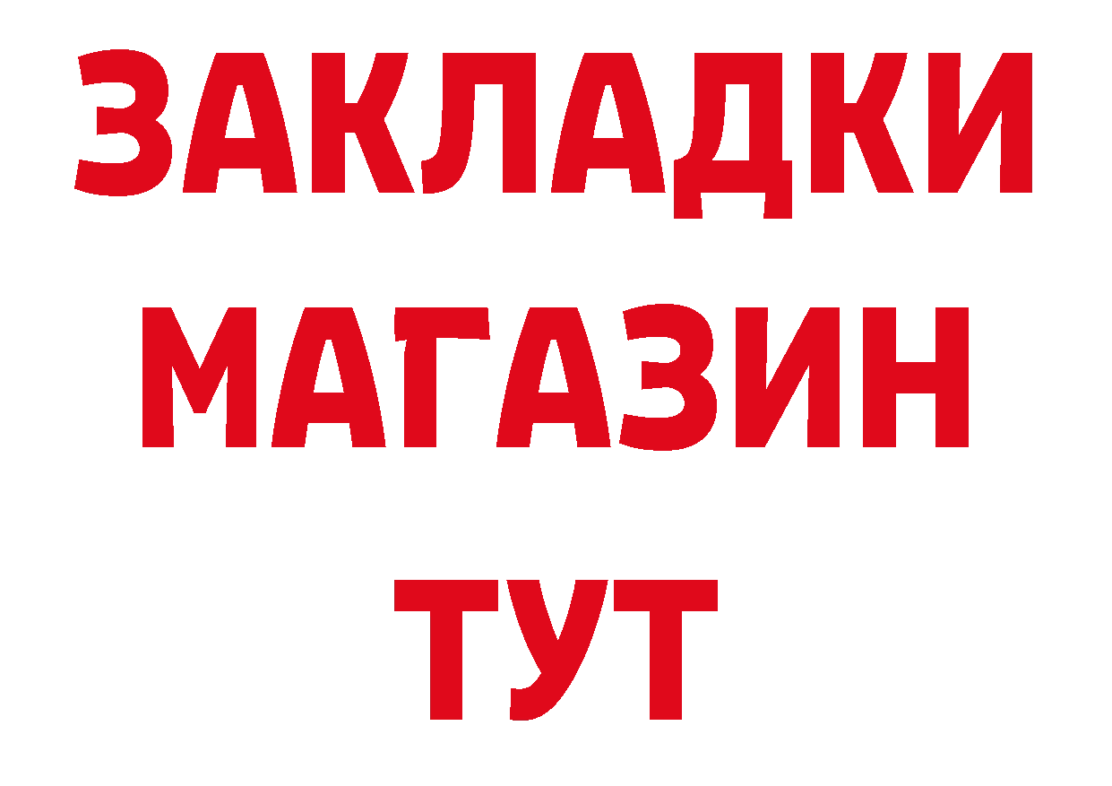 Кетамин VHQ рабочий сайт сайты даркнета мега Нефтегорск