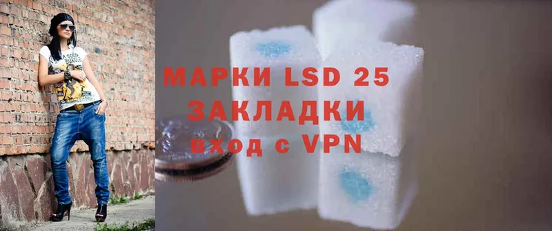 Лсд 25 экстази ecstasy  Нефтегорск 