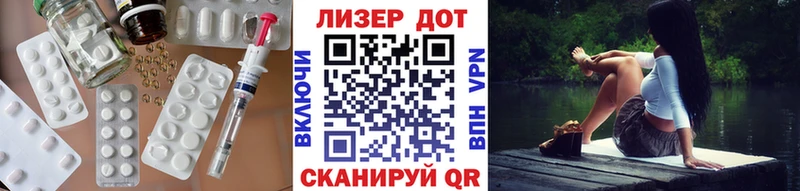 ЛСД экстази кислота Нефтегорск