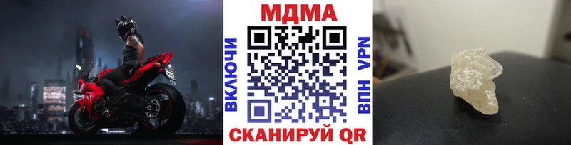 цена наркотик  Нефтегорск  МДМА crystal 