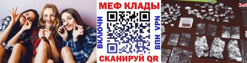 МЯУ-МЯУ VHQ Нефтегорск