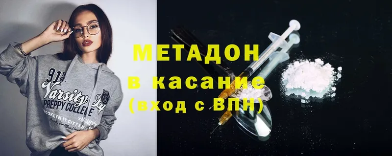 что такое   Нефтегорск  гидра как войти  Метадон methadone 